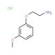 2-(3-methoxyphenoxy)ethanamine hydrochloride (CAS 26378-67-6) - chemical structure image