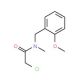 2-chloro-N-(2-methoxybenzyl)-N-methylacetamide - chemical structure image