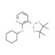 2-Cyclohexyloxypyridine-3-boronic acid pinacol ester (CAS 1073354-43-4) - chemical structure image
