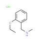 [(2-ethoxyphenyl)methyl](methyl)amine hydrochloride - chemical structure image