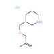 2-Methyl-2-propenyl 3-piperidinylmethyl ether hydrochloride - chemical structure image