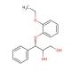 (2RS,3RS)-3-(2-Ethoxyphenoxy)-1,2-dihydroxy-3-phenylpropane (CAS 98769-69-8) - chemical structure image
