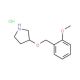 3-[(2-Methoxybenzyl)oxy]pyrrolidine hydrochloride - chemical structure image