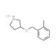 3-[(2-Methylbenzyl)oxy]pyrrolidine hydrochloride - chemical structure image