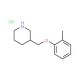 3-[(2-Methylphenoxy)methyl]piperidinehydrochloride (CAS 28559-43-5) - chemical structure image