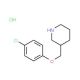 3-[(4-Chlorophenoxy)methyl]piperidine hydrochloride - chemical structure image