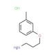 3-(3-methylphenoxy)propan-1-amine hydrochloride (CAS 26646-51-5) - chemical structure image