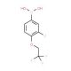 3-Fluoro-4-(2,2,2-trifluoroethoxy)phenylboronic acid (CAS 947533-09-7) - chemical structure image