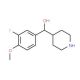 (3-Fluoro-4-methoxy-phenyl)-piperidin-4-yl-methanol (CAS 1155563-13-5) - chemical structure image