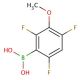 3-Methoxy-2,4,6-trifluorophenylboronic acid (CAS 849062-08-4) - chemical structure image