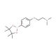 4-(2-(Dimethylamino)ethoxy)phenylboronic acid, pinacol ester (CAS 873078-93-4) - chemical structure image