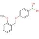 4-(2′-Methoxybenzyloxy)phenylboronic acid (CAS 871125-74-5) - chemical structure image