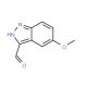 5-Methoxy-1H-indazole-3-carbaldehyde (CAS 169789-37-1) - chemical structure image