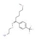 (Z) Fluvoxamine (CAS 89035-92-7) - chemical structure image